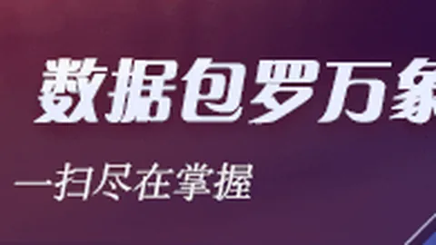 2026年法国风暴：足球太阳褪色之谜